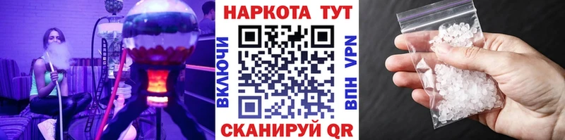 Где купить Балахна Каннабис Амфетамин ГАШ Кокаин APVP