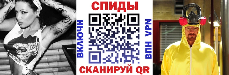 Амфетамин Premium  купить закладку  Балахна 