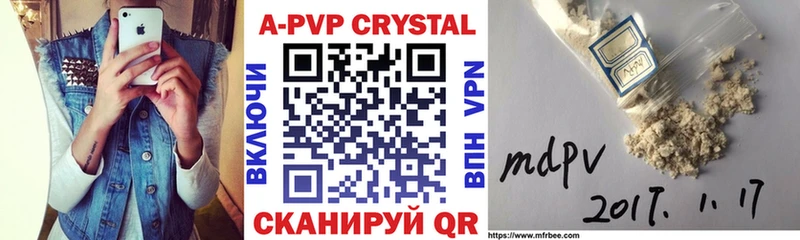 mega ТОР наркота Балахна А ПВП мука