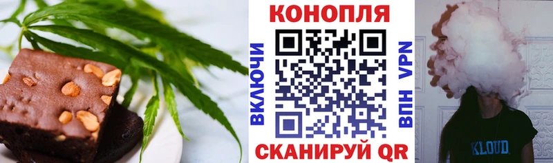 Еда ТГК марихуана  закладка  Балахна 