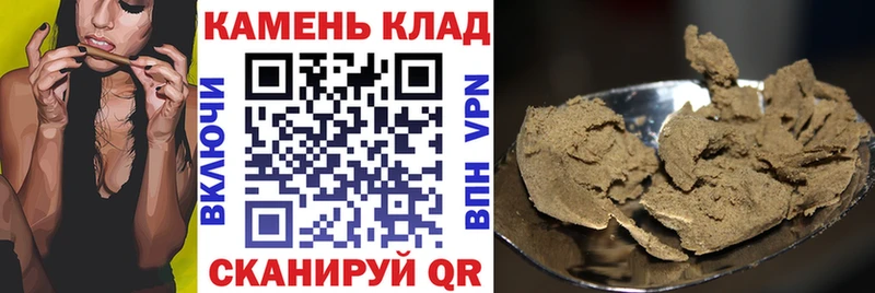 Гашиш ice o lator магазин продажи наркотиков Балахна