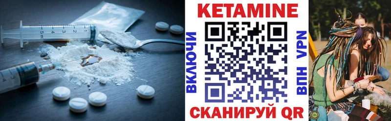 гидра ССЫЛКА что такое наркотик Балахна КЕТАМИН ketamine
