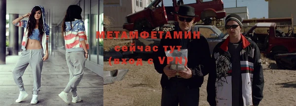 соль ск Баксан