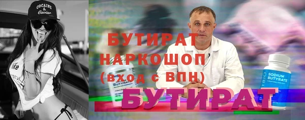 прущий лед Балабаново