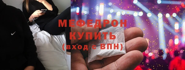 прущий лед Балабаново