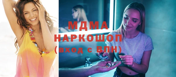 кристаллы Нефтегорск
