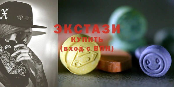 соль ск Баксан