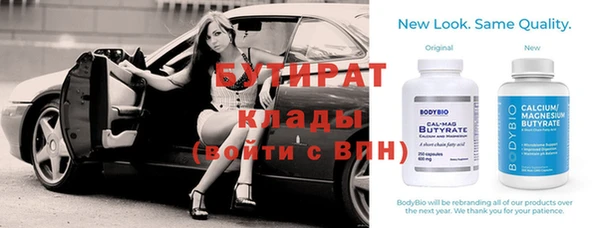 соль ск Баксан