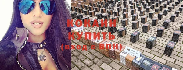 кокаин перу Балахна