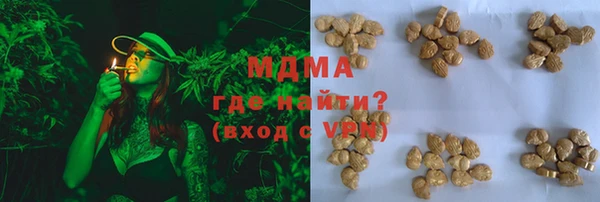 кокаин перу Балахна