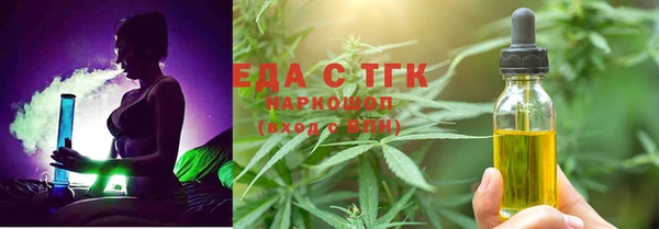 кокаин перу Балахна