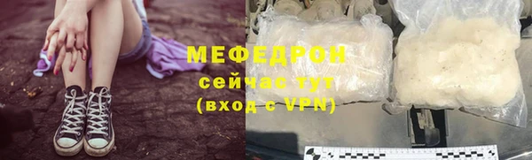 прущий лед Балабаново