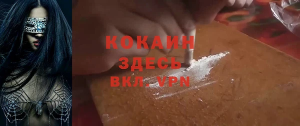 кокаин перу Балахна