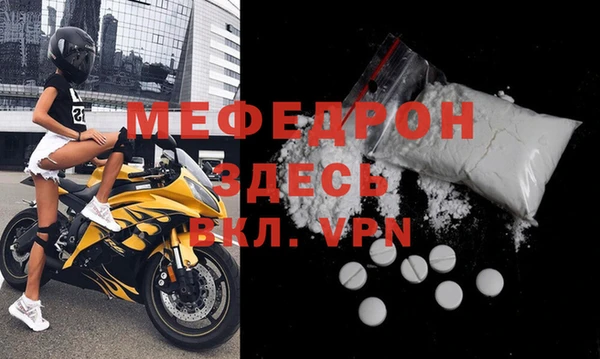 прущий лед Балабаново