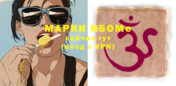 кокаин перу Балахна