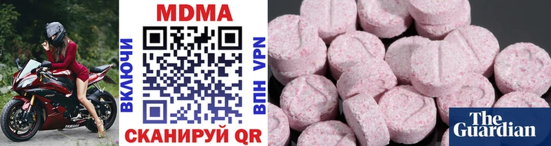 МДМА Molly  купить закладку  Балахна 