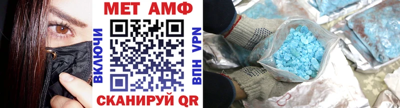 ссылка на мегу ТОР  Балахна  Первитин винт 