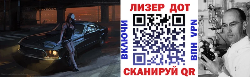 Марки N-bome 1500мкг  Балахна 