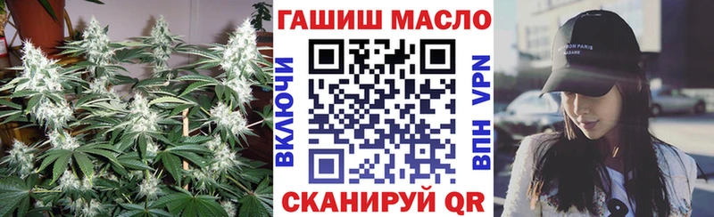 Дистиллят ТГК гашишное масло  наркошоп  Балахна 
